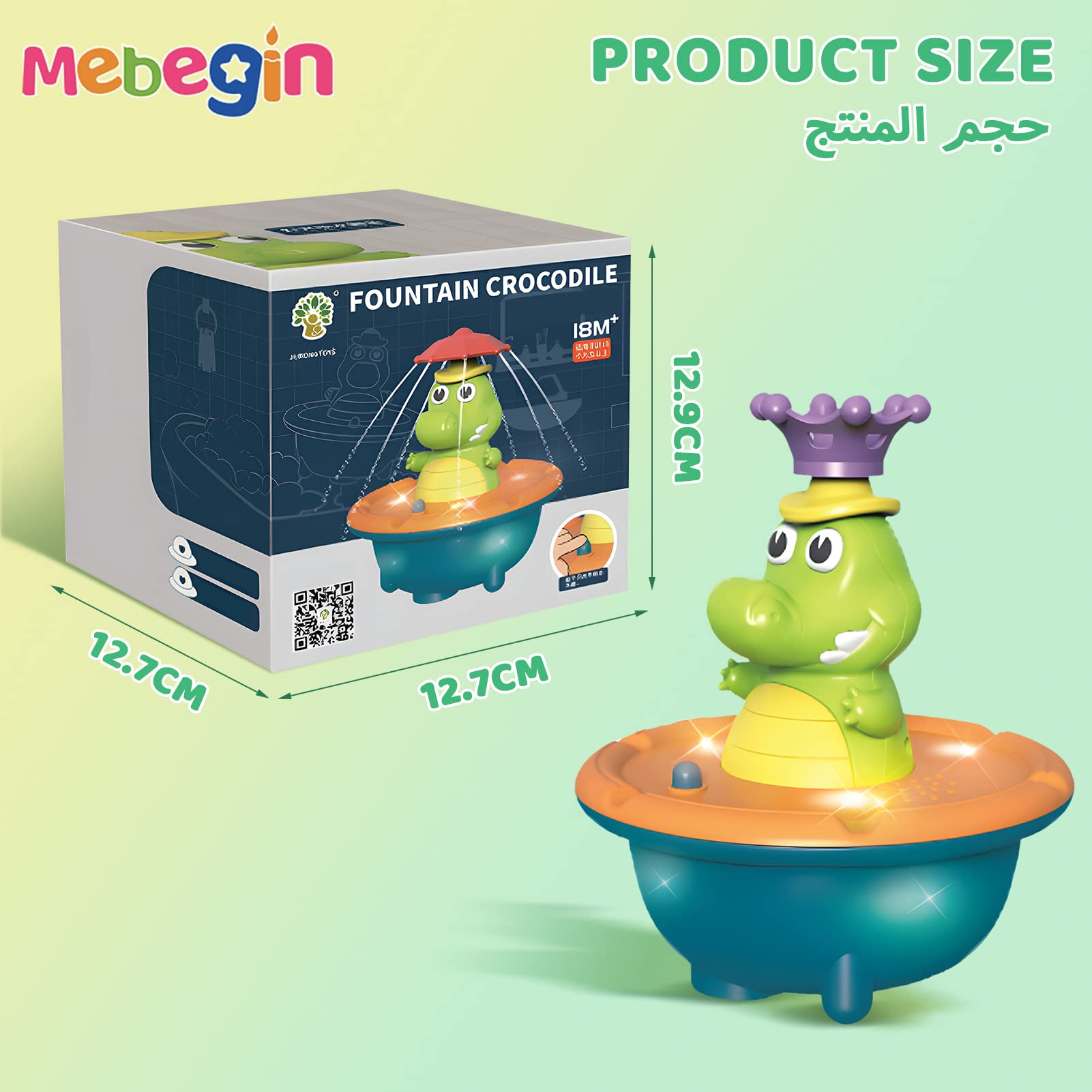 Crocodile Fountain Bath Toy