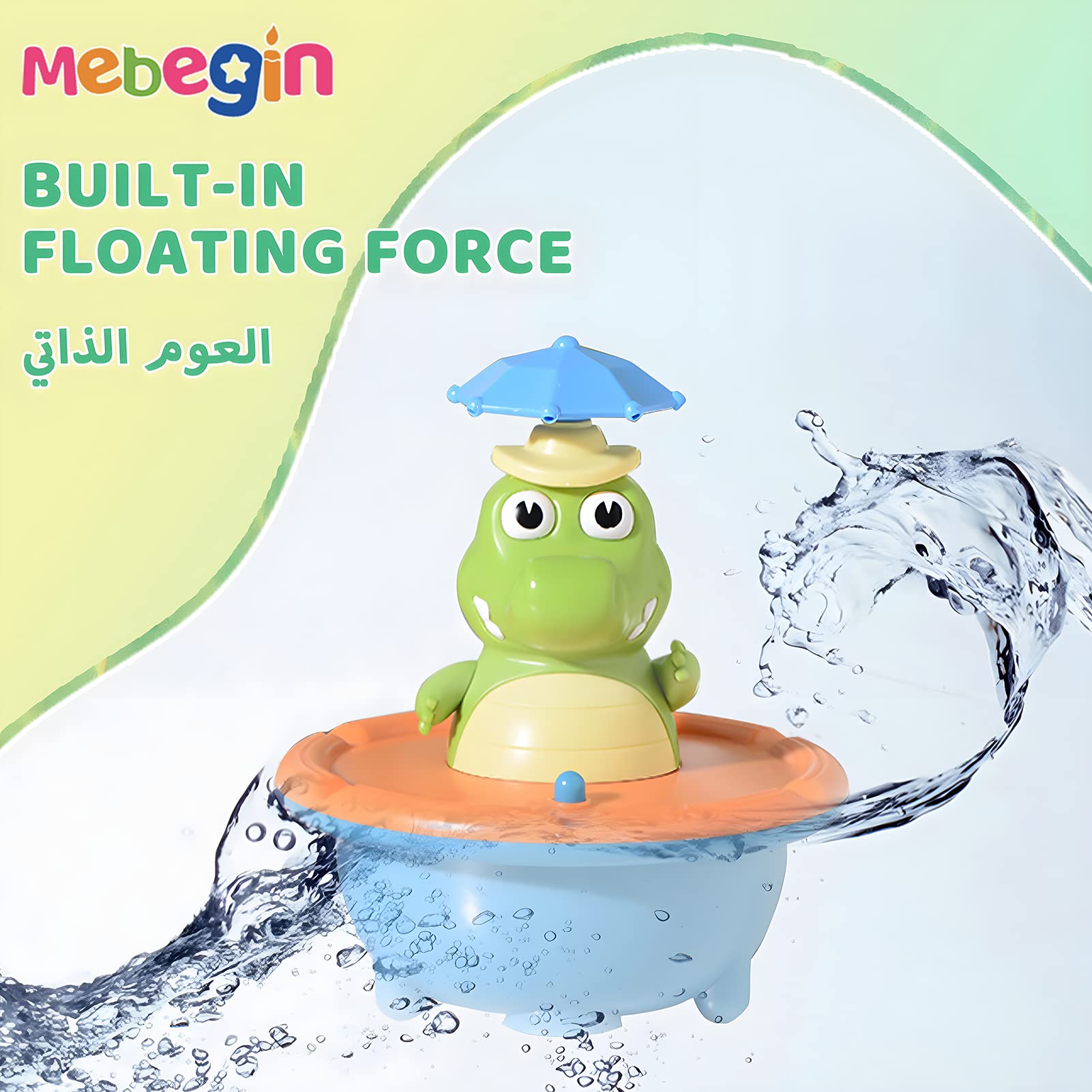 Crocodile Fountain Bath Toy